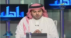 ايقاف الاعلامي علي العلياني من قناة روتانا خليجية